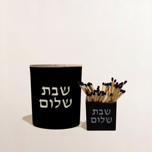 READY TO SHIP SHABBAT SHALOM BUNDLE