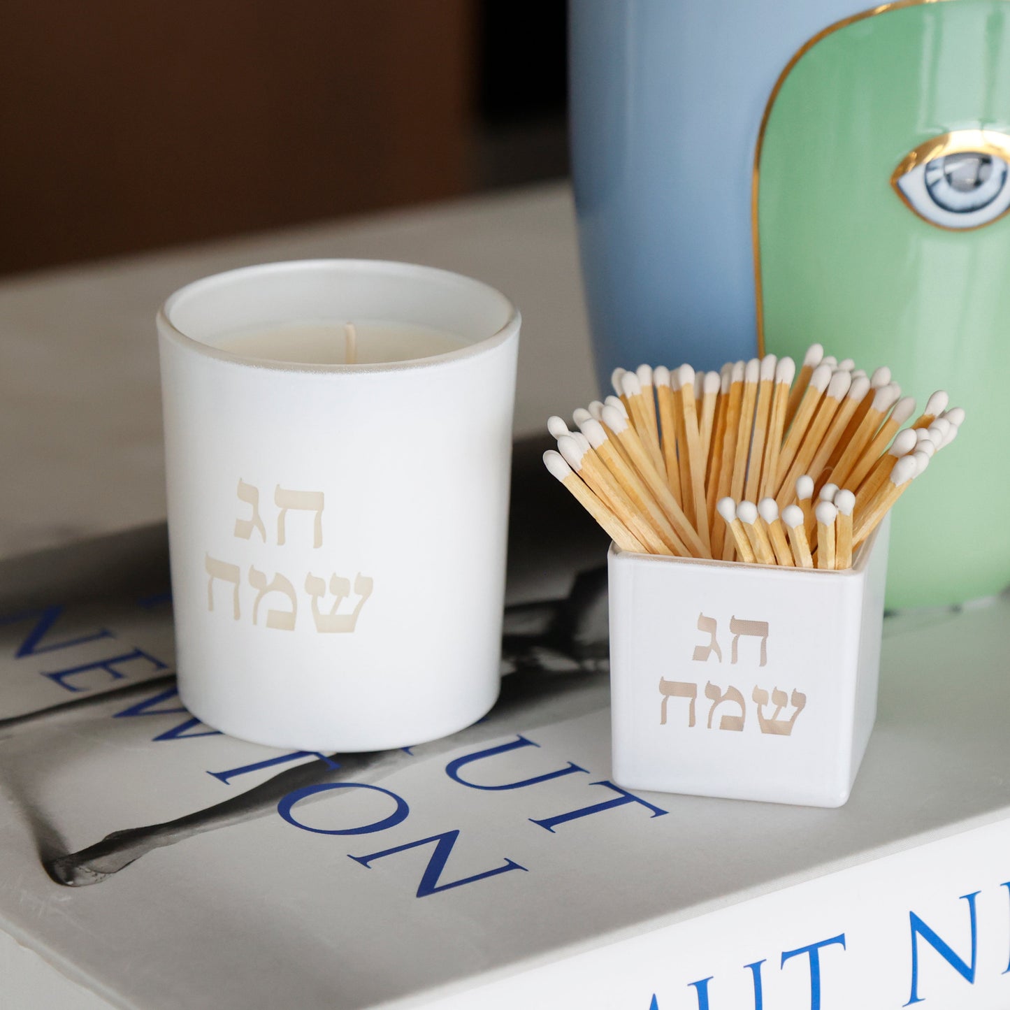 READY TO SHIP CHAG SAMEACH BUNDLE