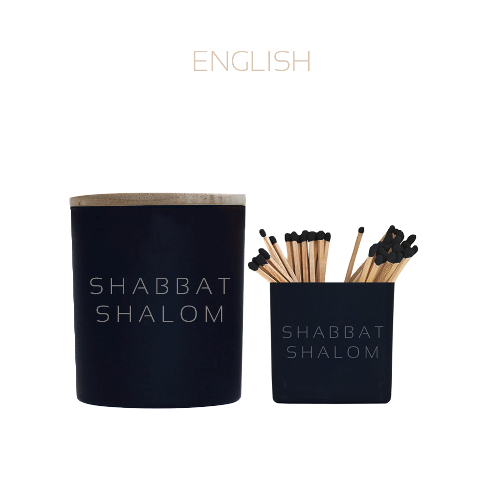 SHABBAT SHALOM BUNDLE