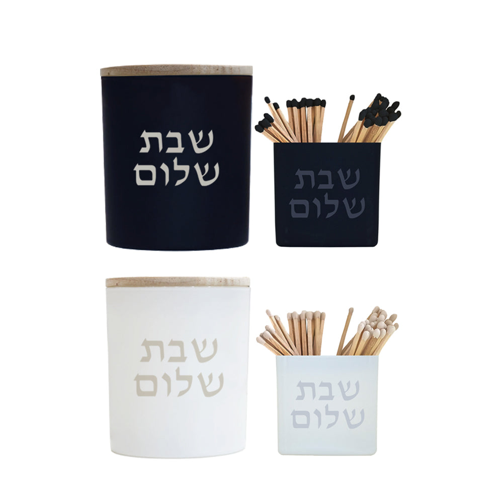 SHABBAT SHALOM BUNDLE