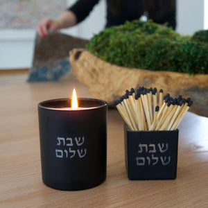 READY TO SHIP SHABBAT SHALOM BUNDLE