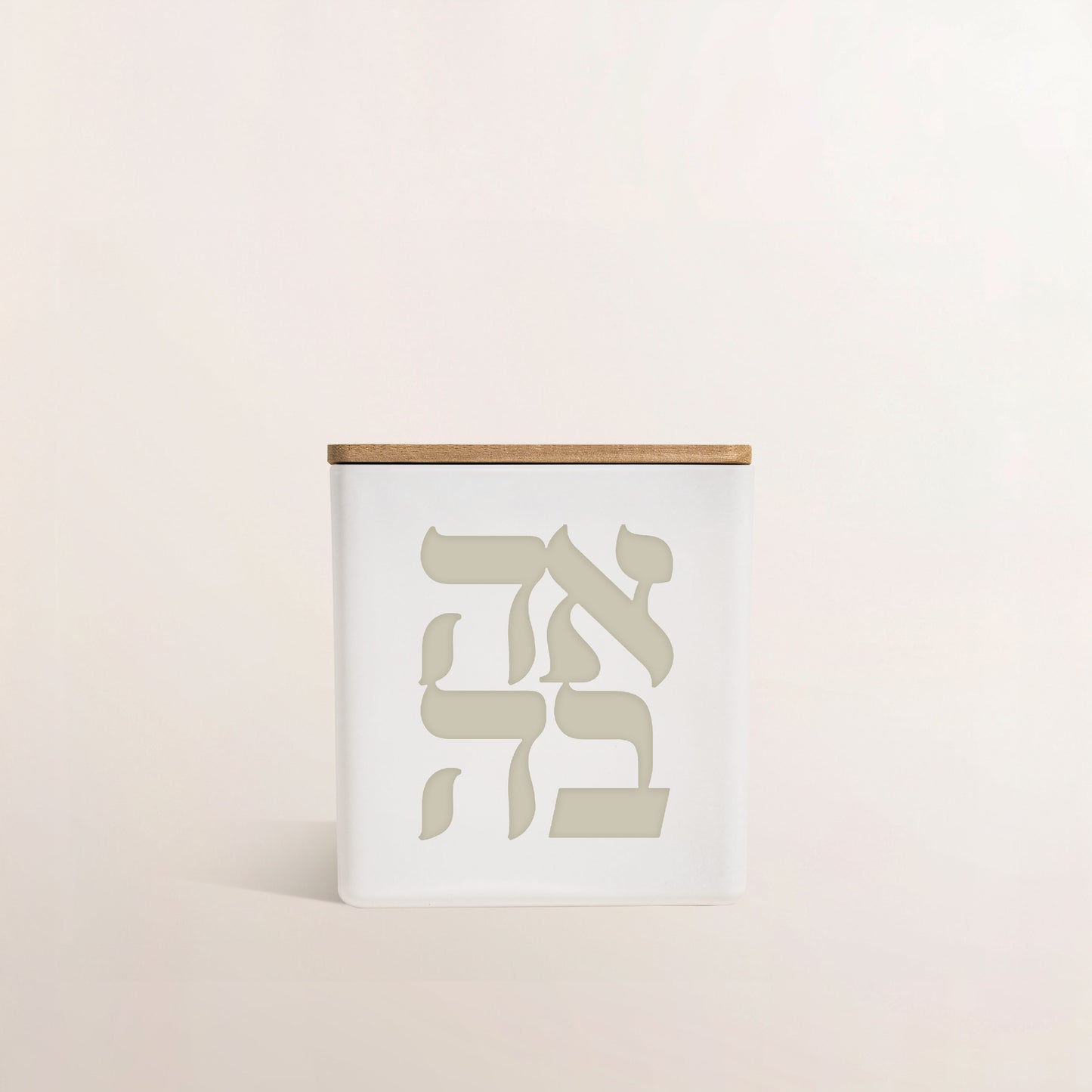 AHAVAH CANDLE