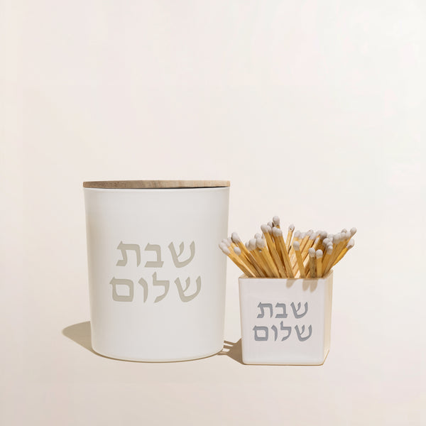 READY TO SHIP SHABBAT SHALOM BUNDLE