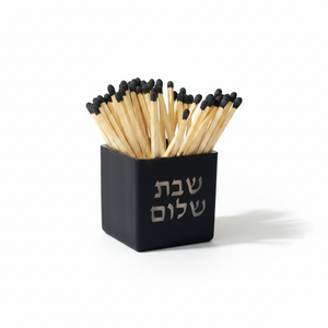 FANCY MATCHES SHABBAT SHALOM (Hebrew)