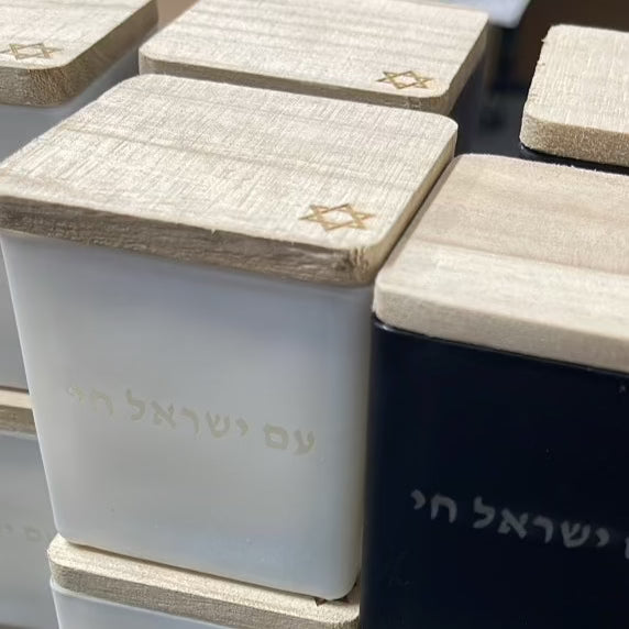 AM ISRAEL CHAI CANDLE