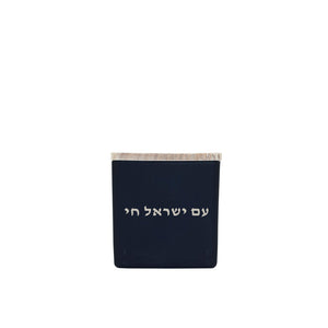 AM ISRAEL CHAI CANDLE