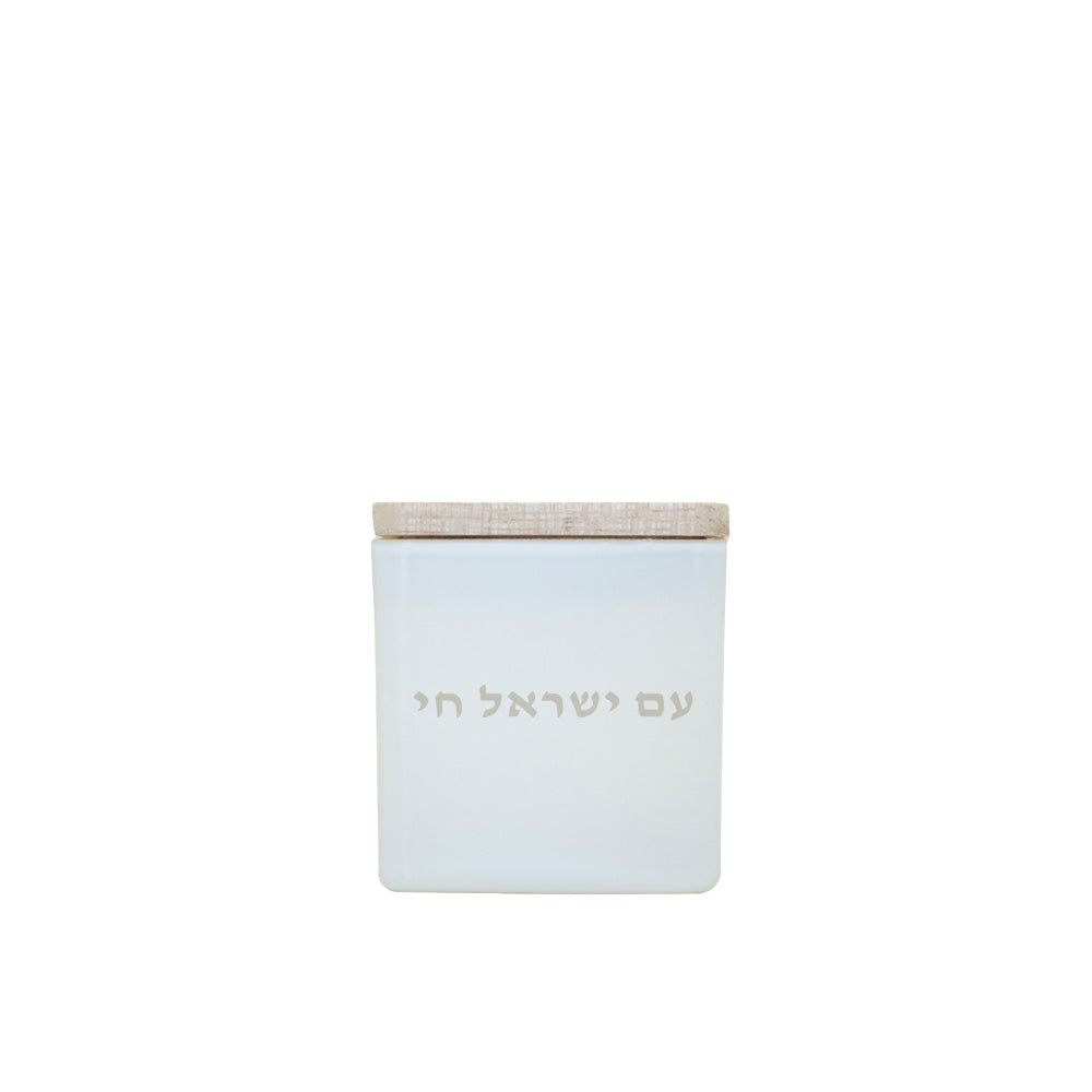 AM ISRAEL CHAI CANDLE