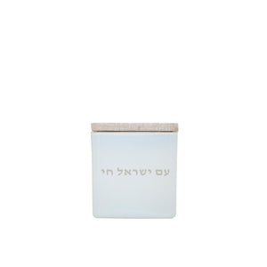 AM ISRAEL CHAI CANDLE