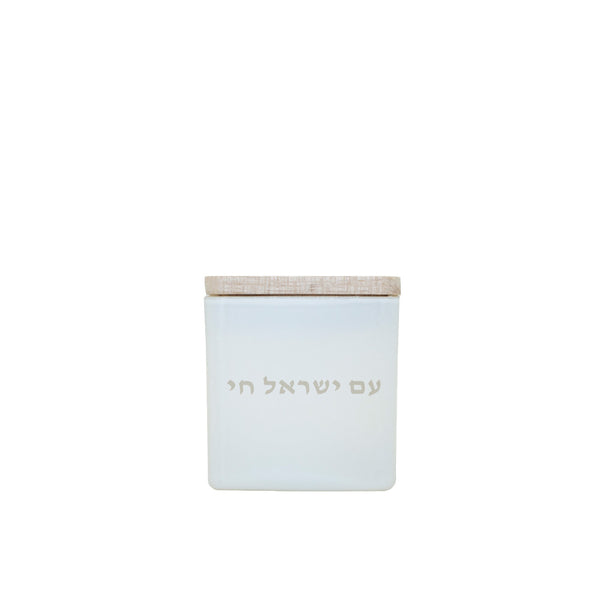 AM ISRAEL CHAI CANDLE