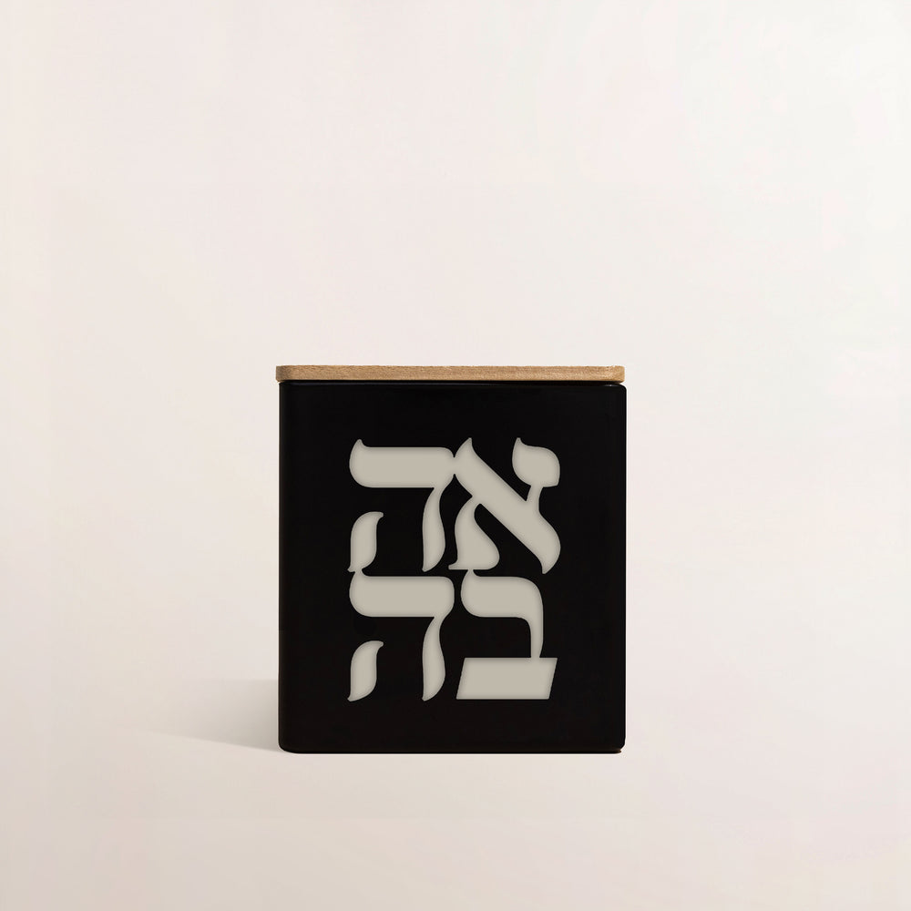 AHAVAH CANDLE