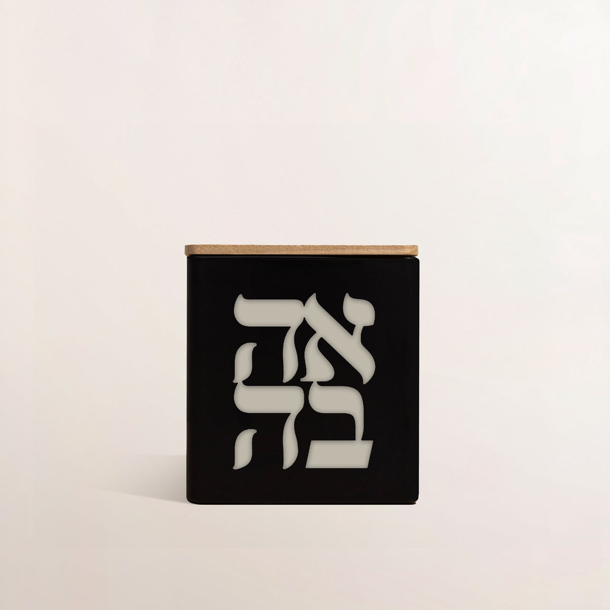Ahavah Candle (Love in Hebrew)