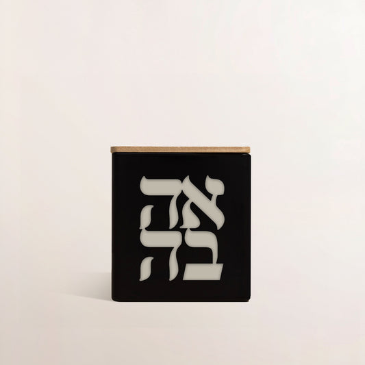 AHAVAH CANDLE