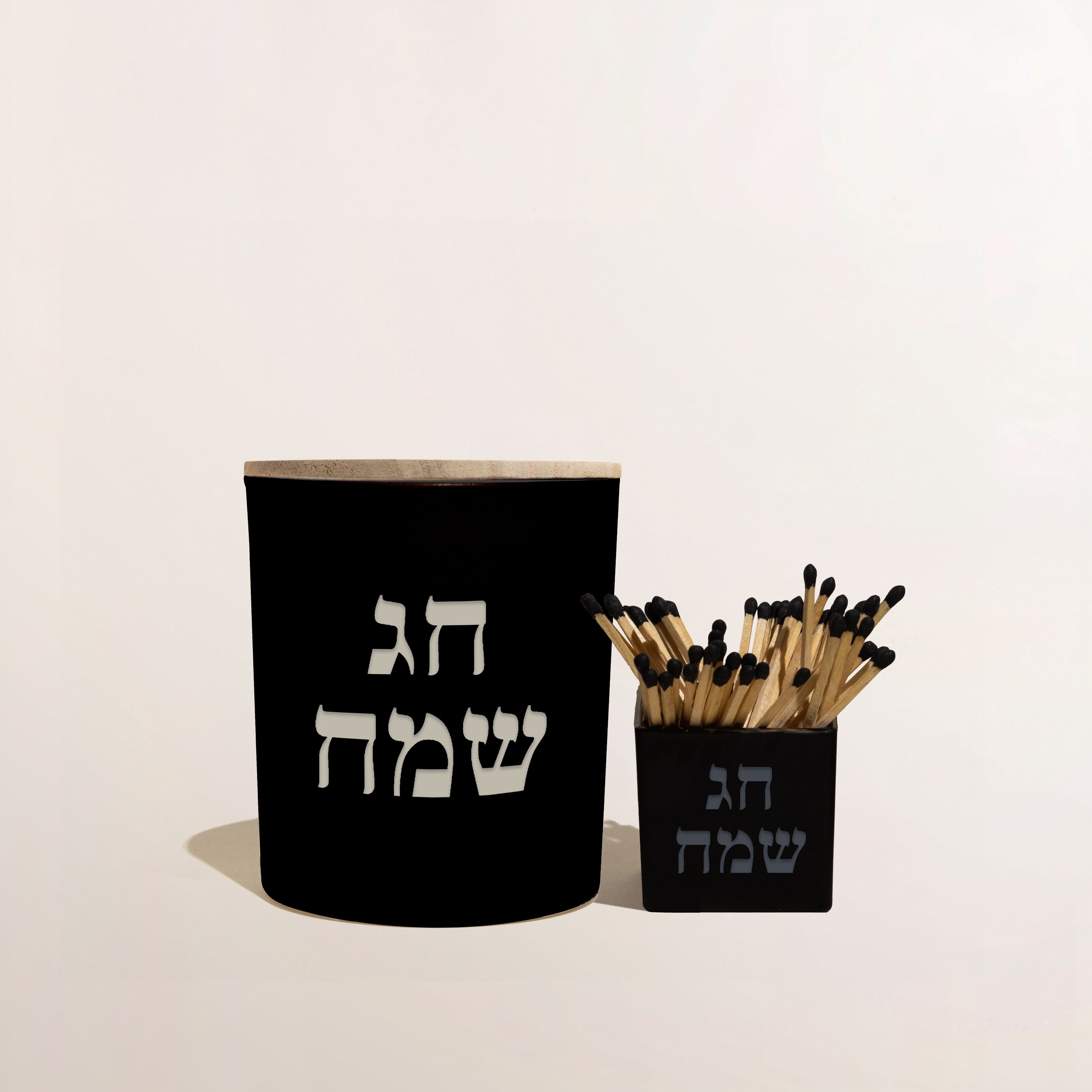 READY TO SHIP CHAG SAMEACH BUNDLE