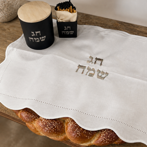 PERSONALIZED CHAG SAMEACH CHALLAH COVER