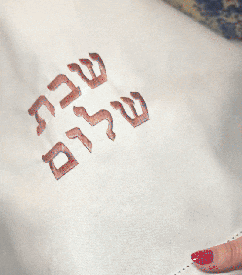 Shabbat Shalom Challah Cover
