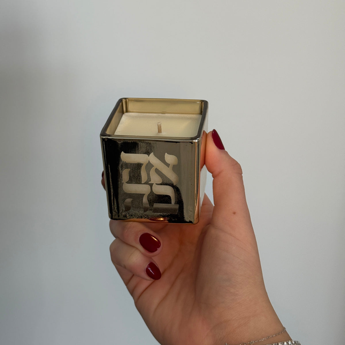 Ahavah Candle (Love in Hebrew)