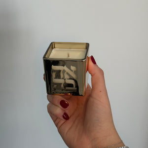 AHAVAH CANDLE