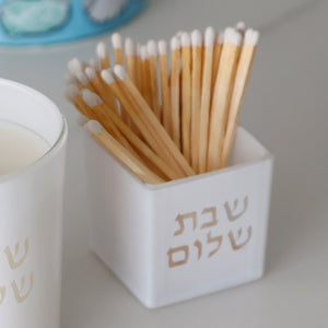 FANCY MATCHES SHABBAT SHALOM (Hebrew)