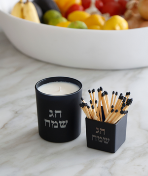 CHAG SAMEACH BUNDLE