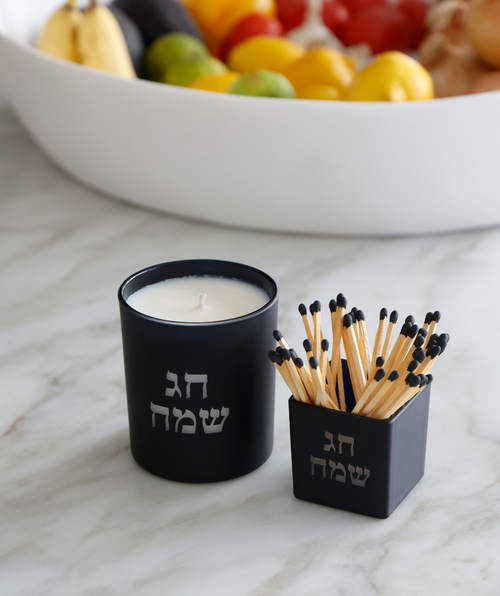 CHAG SAMEACH BUNDLE