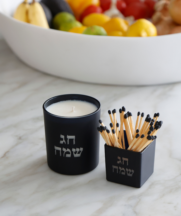 CHAG SAMEACH BUNDLE