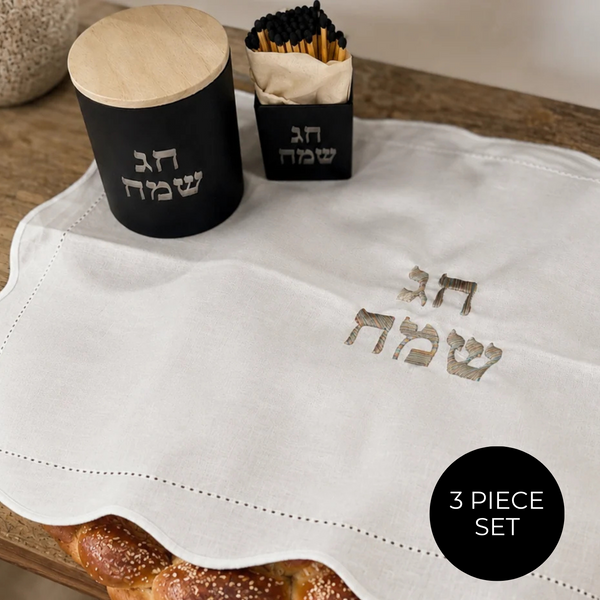 CHAG SAMEACH BUNDLE