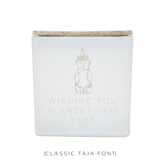 JEWISH NEW YEAR CANDLE